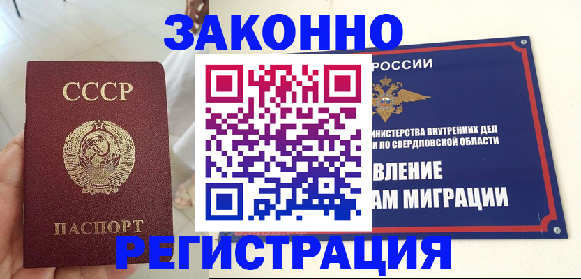 регистрация для дет. сада в Череповце