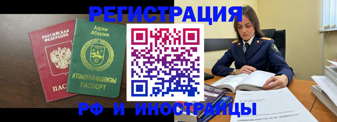 регистрация для дет. сада в Череповце